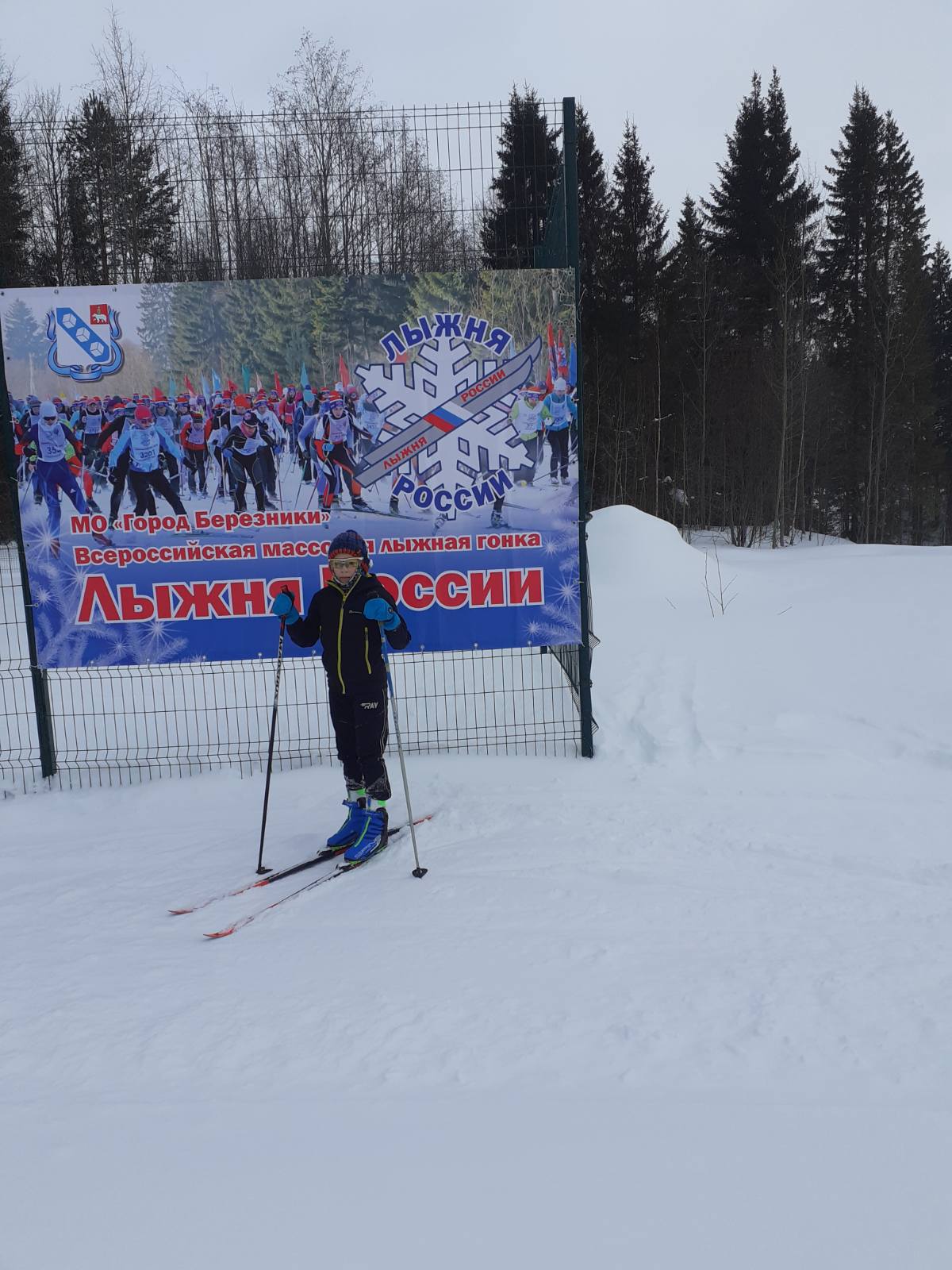 Охотнтков Тимофей Юрьевич